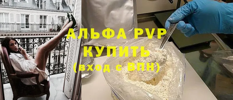 А ПВП СК КРИС  Усолье-Сибирское 