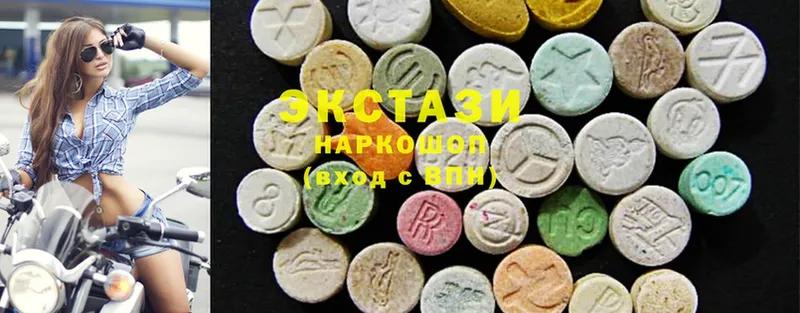 Ecstasy louis Vuitton  Усолье-Сибирское 