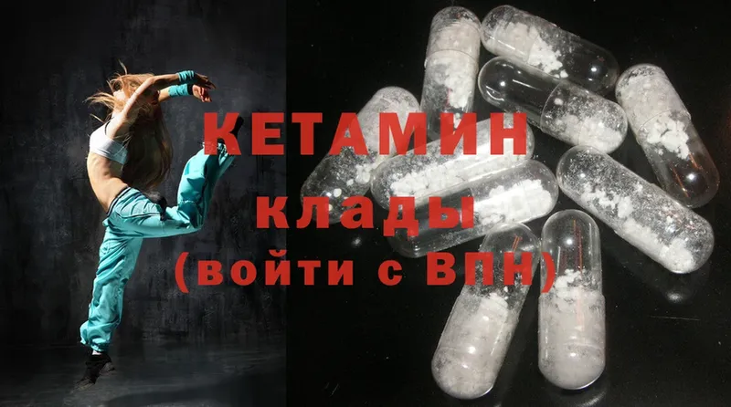 Кетамин ketamine  OMG вход  Усолье-Сибирское 