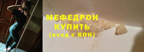 кокаин Бронницы