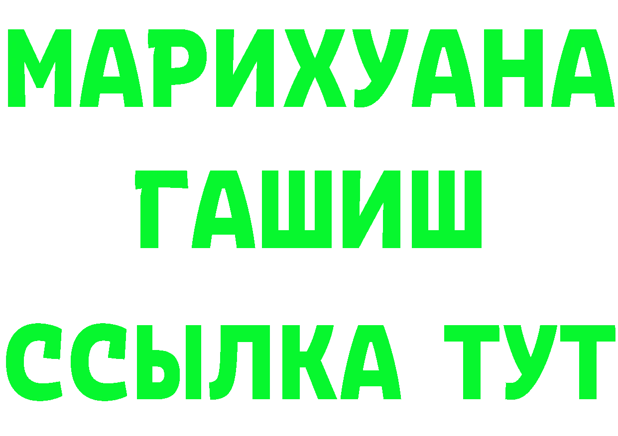 КЕТАМИН VHQ вход маркетплейс MEGA Усолье-Сибирское